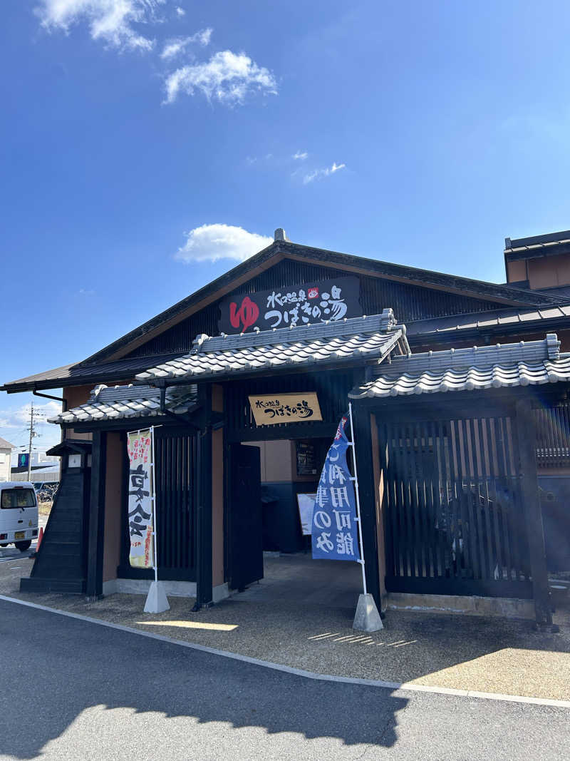 bossさんの水口温泉つばきの湯のサ活写真