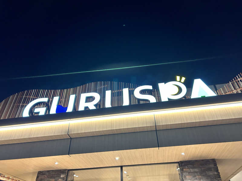 bossさんの松阪温泉GURUSPAのサ活写真