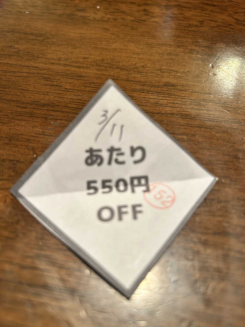 bossさんのSAUNA152(サウナイコニ)のサ活写真