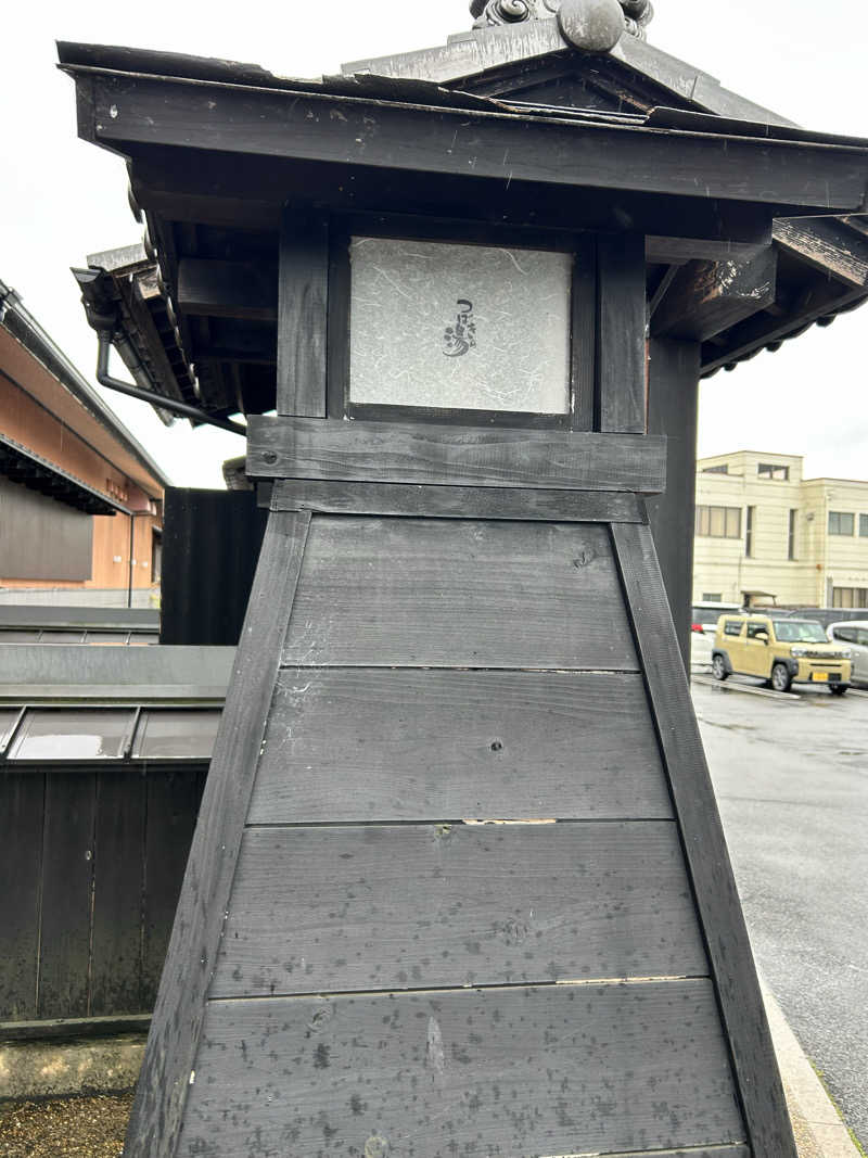 bossさんの水口温泉つばきの湯のサ活写真