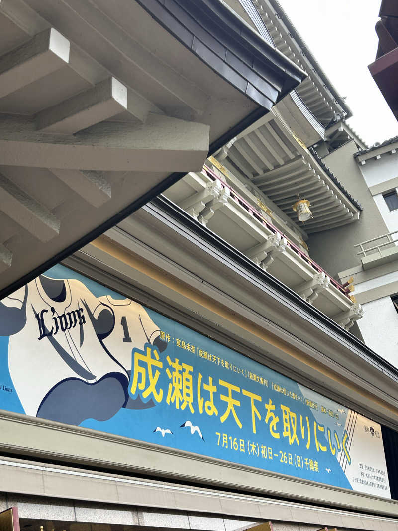 bossさんのサウナ&カプセルホテル ルーマプラザのサ活写真