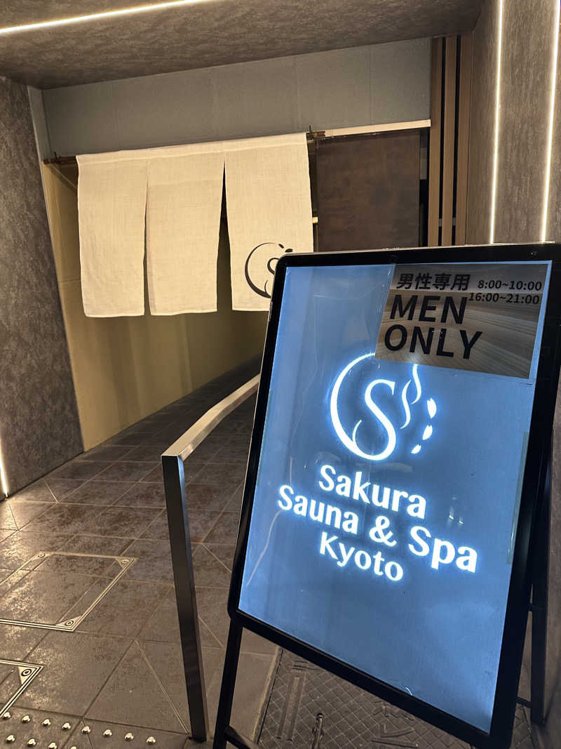 HACKさんのSASAUNA Sakura Sauna & Spa Kyoto (サクラクロスホテル京都清水)のサ活写真