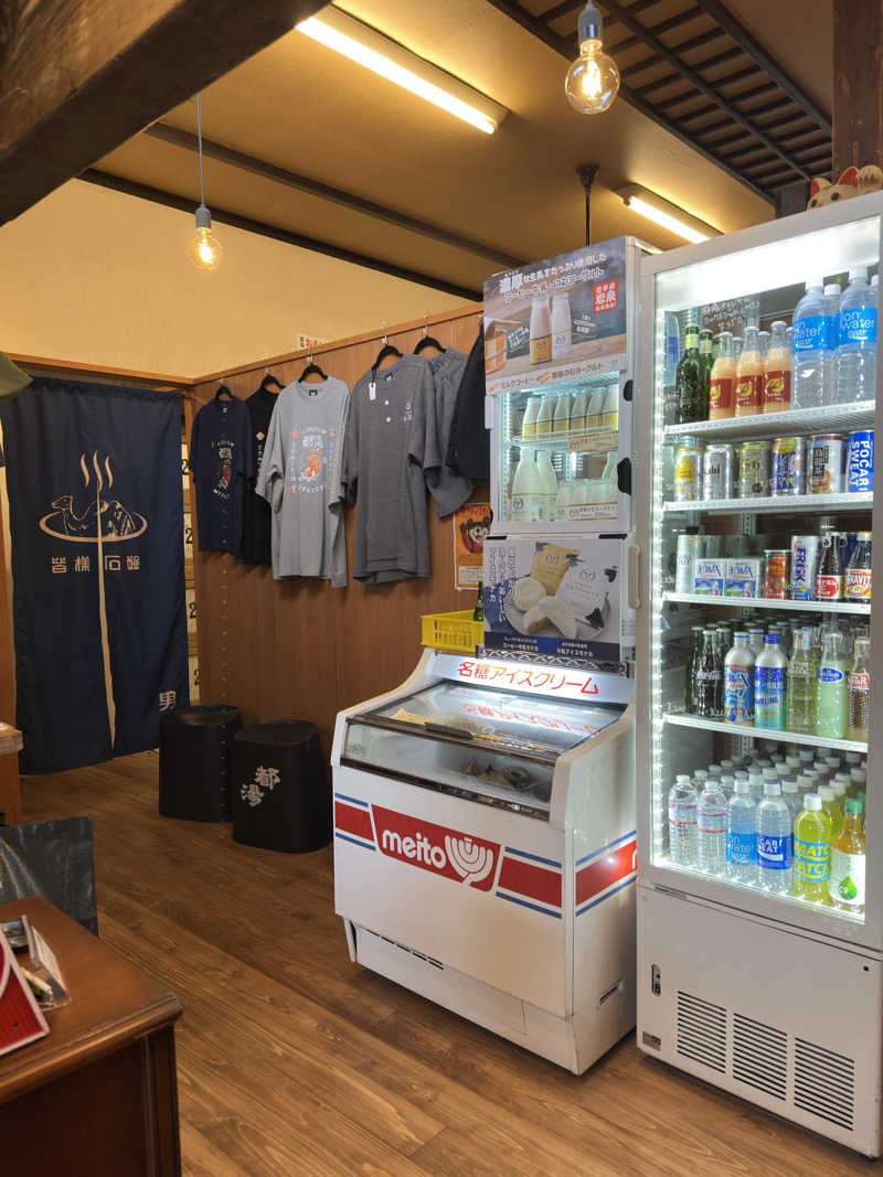 HAKUさんの都湯-島原-のサ活写真