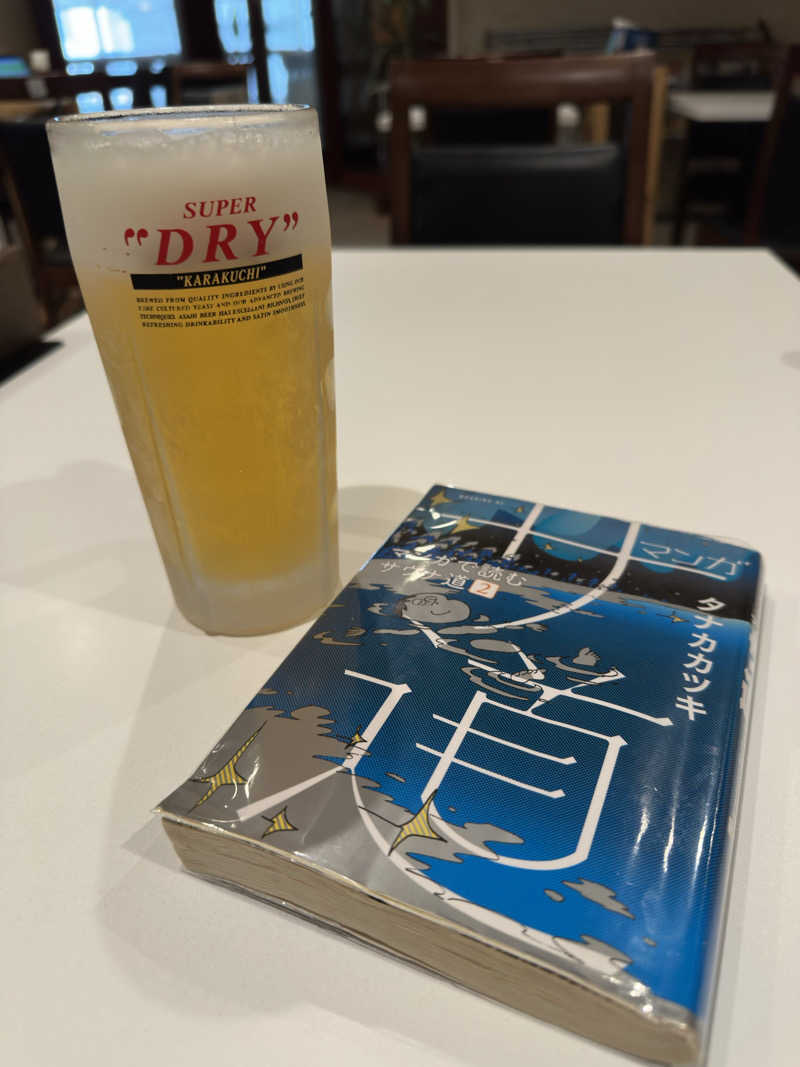 HAKUさんの神戸サウナ&スパのサ活写真