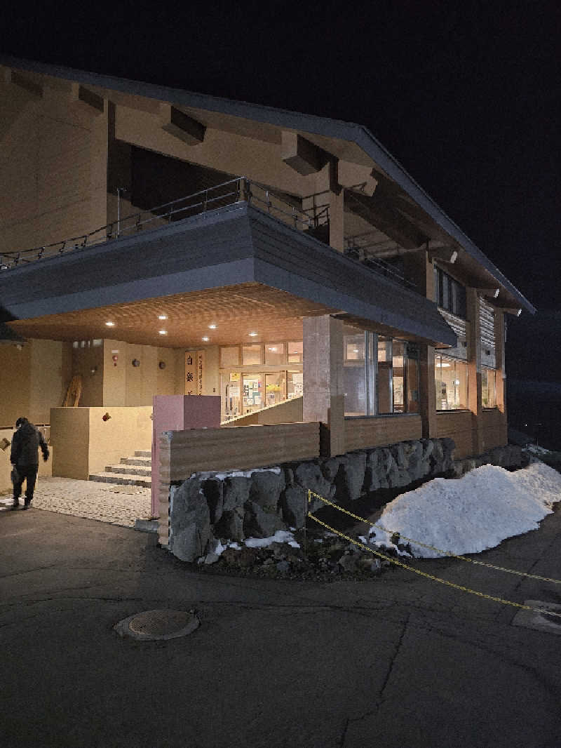 kzzさんの吹上温泉保養センター 白銀荘のサ活写真