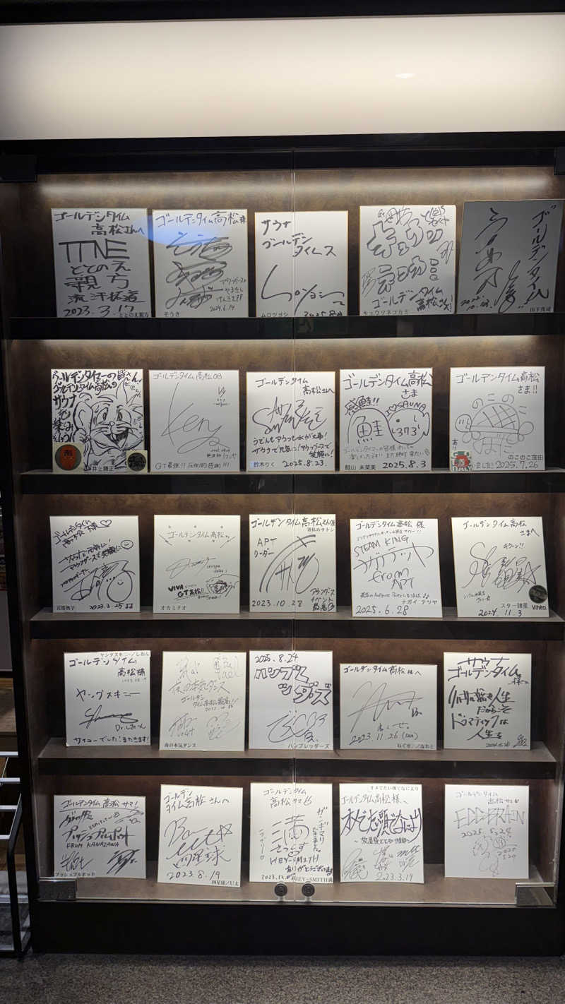 aiamaiminさんのゴールデンタイム高松のサ活写真