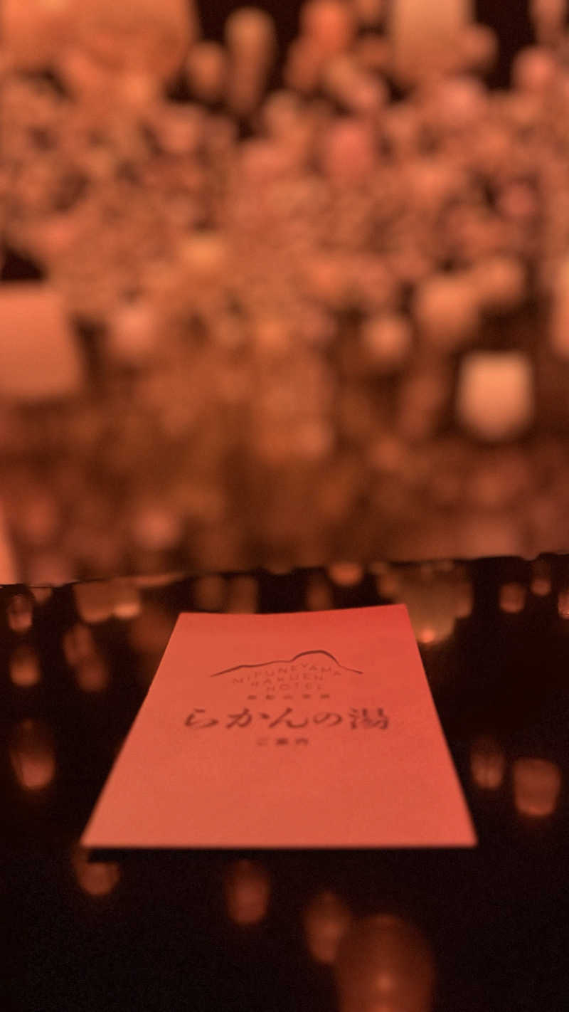 aiamaiminさんの御船山楽園ホテル  らかんの湯のサ活写真