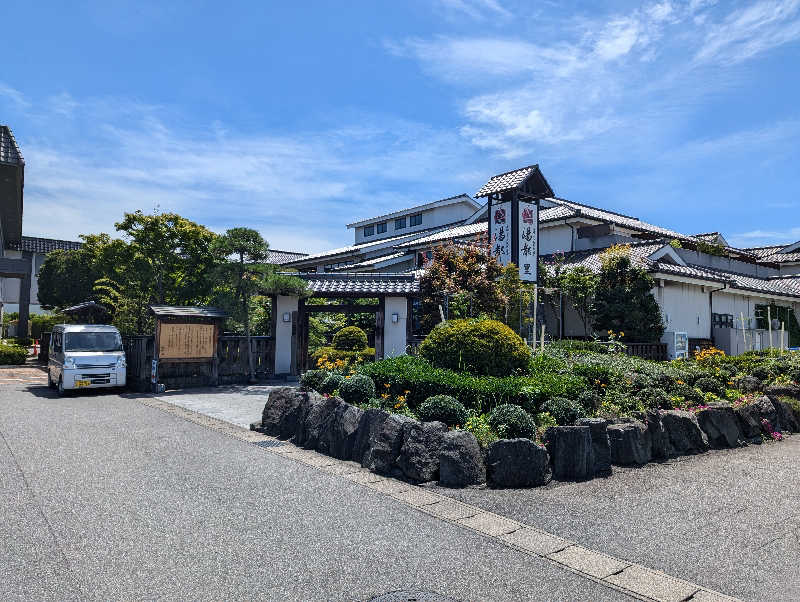 ばしさんの高崎 京ヶ島天然温泉 湯都里のサ活写真