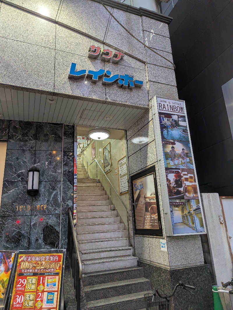 ばしさんのサウナ&カプセルホテルレインボー本八幡店のサ活写真