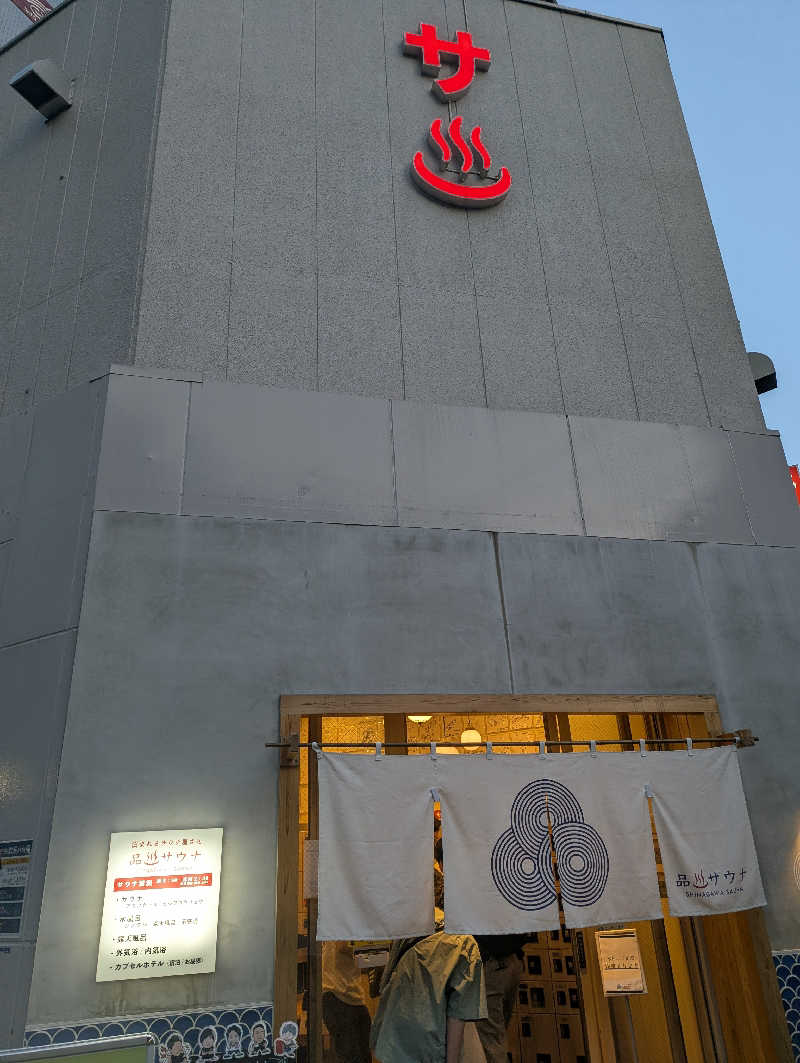 ばしさんの泊まれるサウナ屋さん 品川サウナのサ活写真