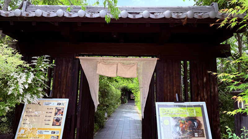 kanji_saunaspaさんの東静岡 天然温泉 柚木の郷のサ活写真