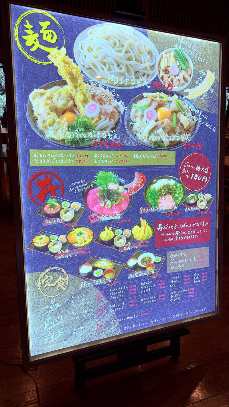 kanji_saunaspaさんの田代の郷温泉 伊太和里の湯のサ活写真