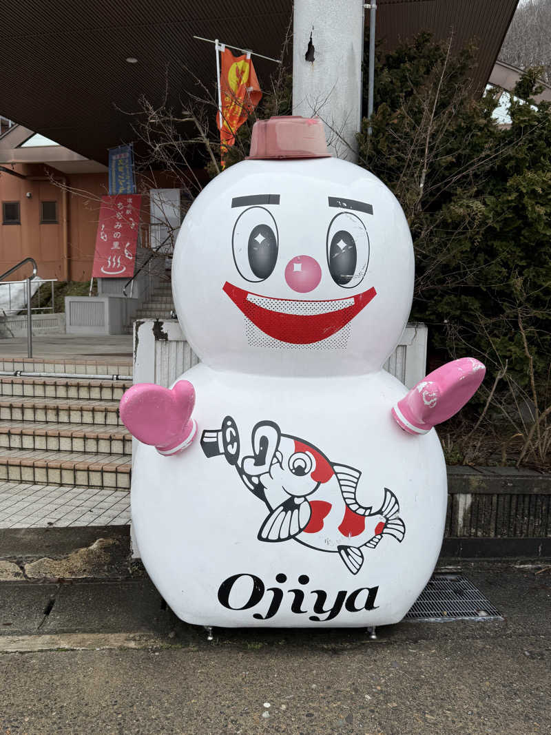 ばこちさんの道の駅ちぢみの里のサ活写真