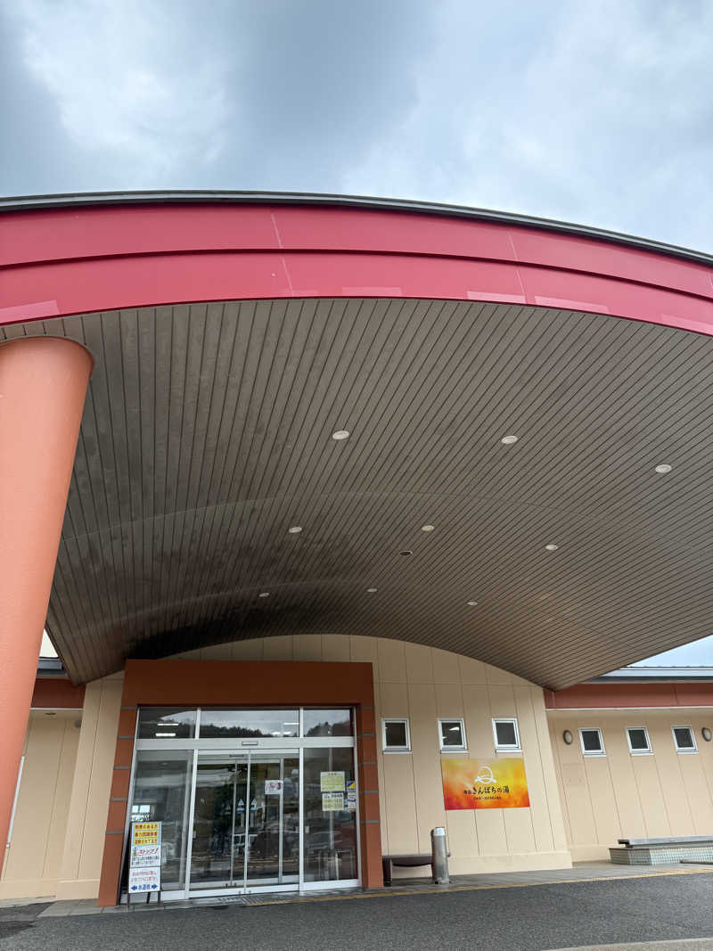 ばこちさんの寺泊きんぱちの湯のサ活写真