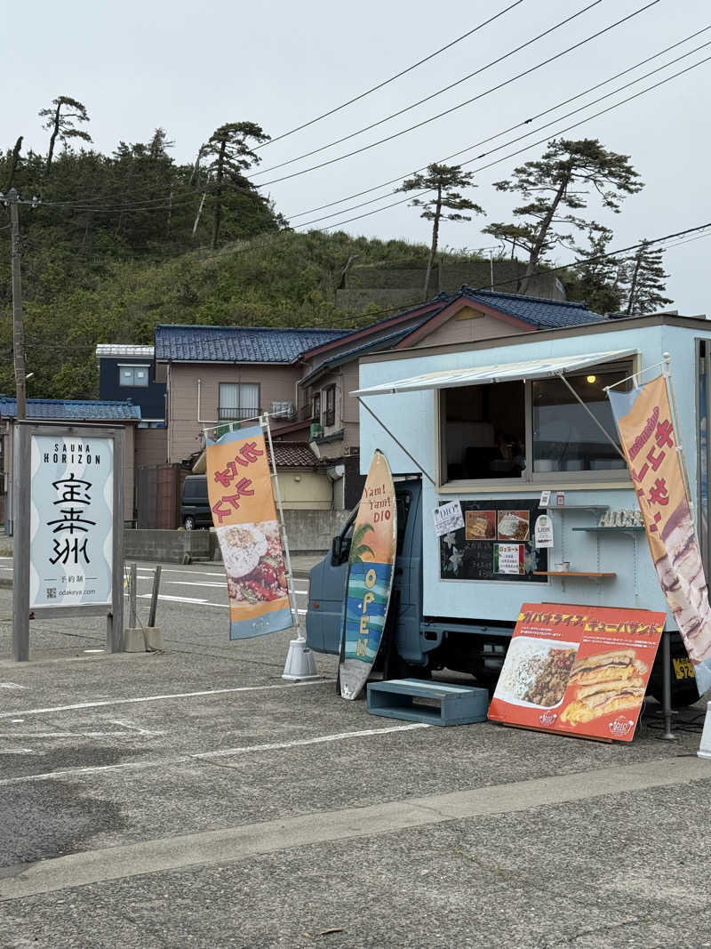 ばこちさんのサウナ宝来洲のサ活写真