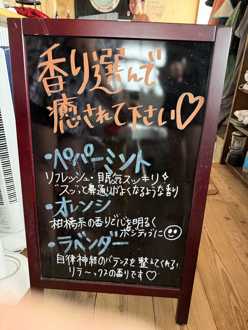 ばこちさんのサウナ宝来洲のサ活写真