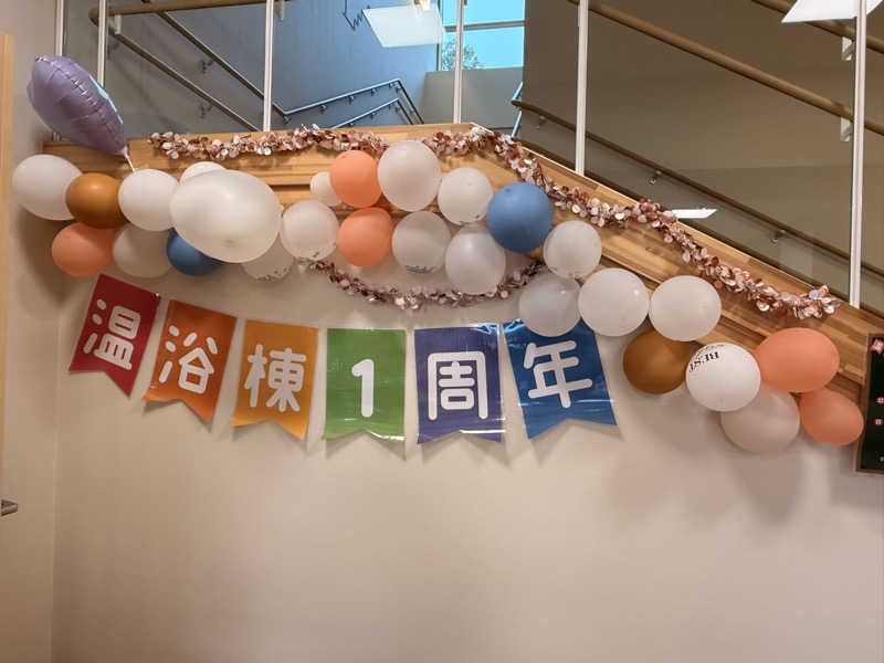 ばこちさんの江戸川区立 塩沢江戸川荘のサ活写真