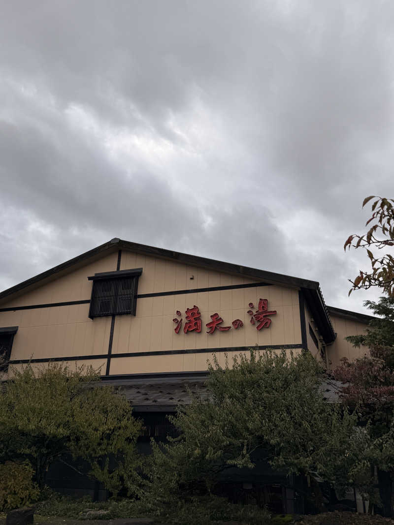 ばこちさんの満天の湯 魚津店のサ活写真