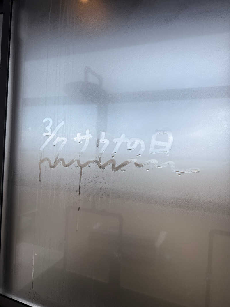 ばこちさんのサウナ宝来洲のサ活写真