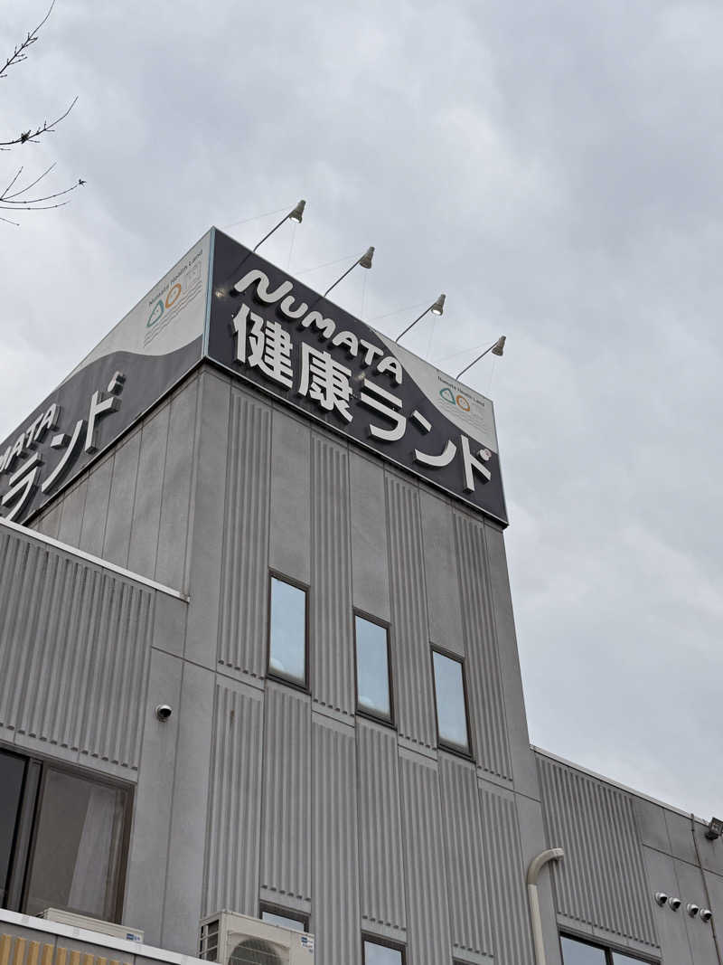 ばこちさんの沼田健康ランドのサ活写真