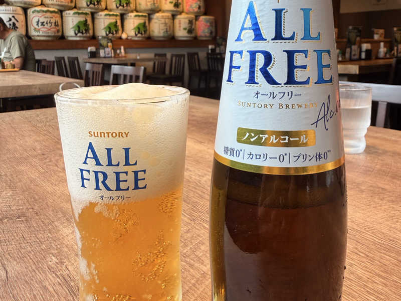 オールフリー
