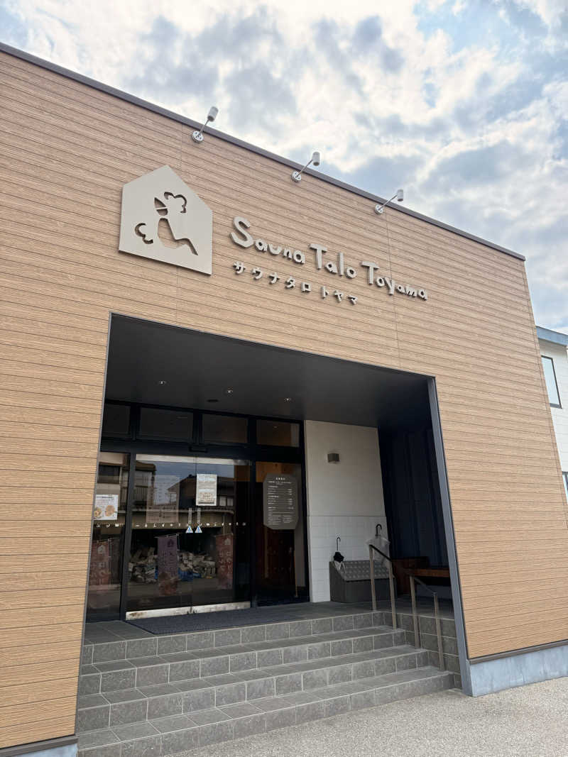 ばこちさんのSauna Talo Toyama サウナタロトヤマのサ活写真
