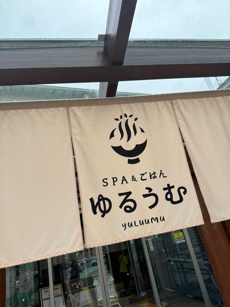 ふあふあさんのSPA&ごはん ゆるうむ yuluumuのサ活写真