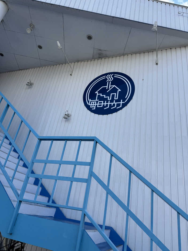 ふあふあさんの毎日サウナ 前橋本店のサ活写真