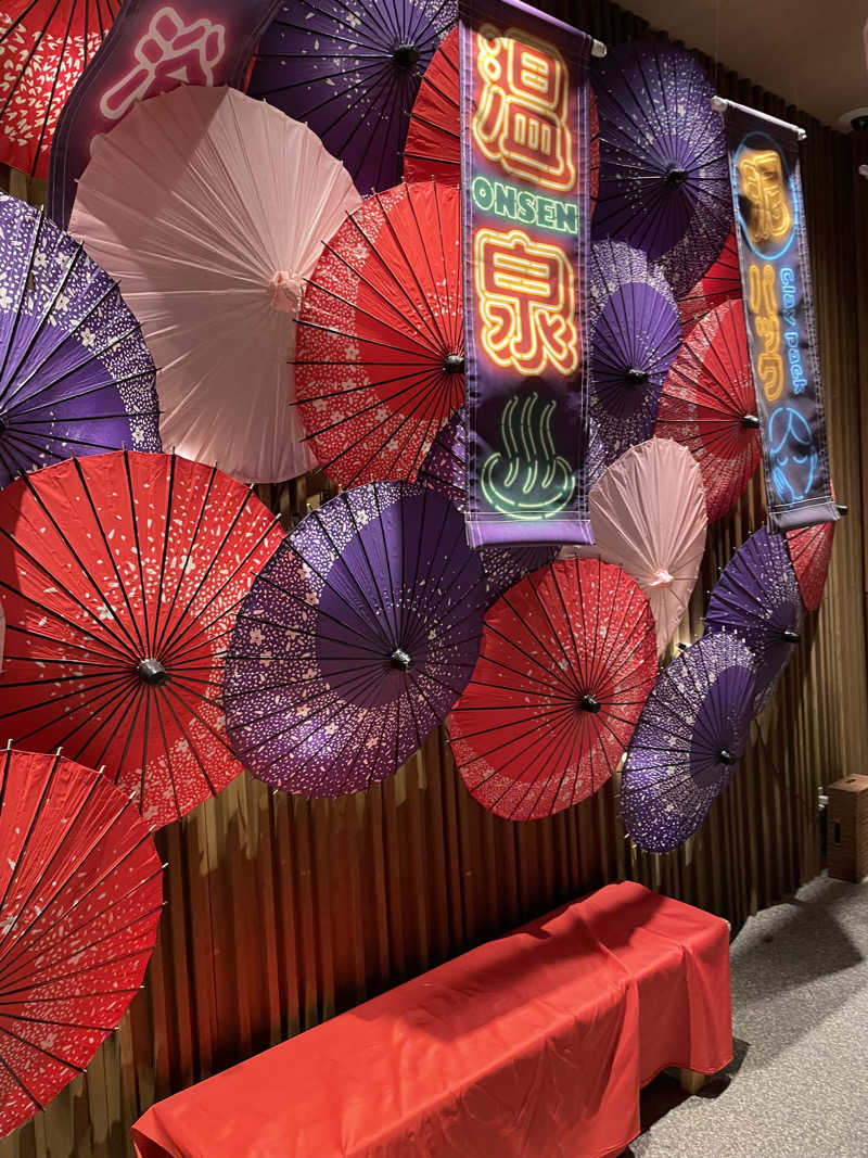 ゆーやさんの四日市温泉 おふろcafé 湯守座のサ活写真