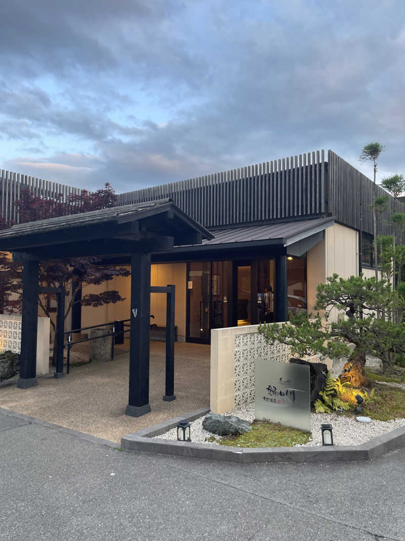 ゆーやさんの季の邸 天然温泉鍋田川のサ活写真