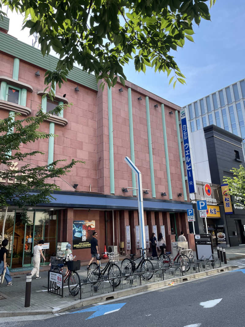 ゆーやさんのウェルビー栄のサ活写真