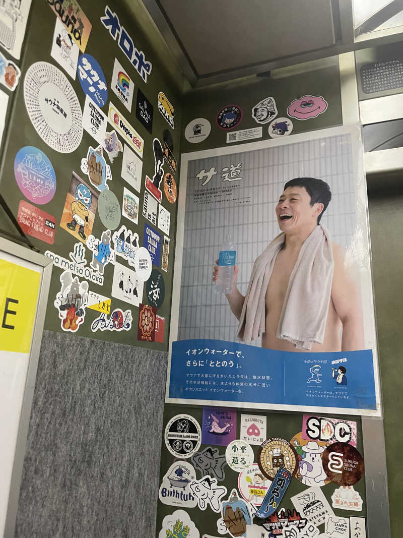 OOS.31さんのサウナ&カプセルホテル 北欧のサ活写真