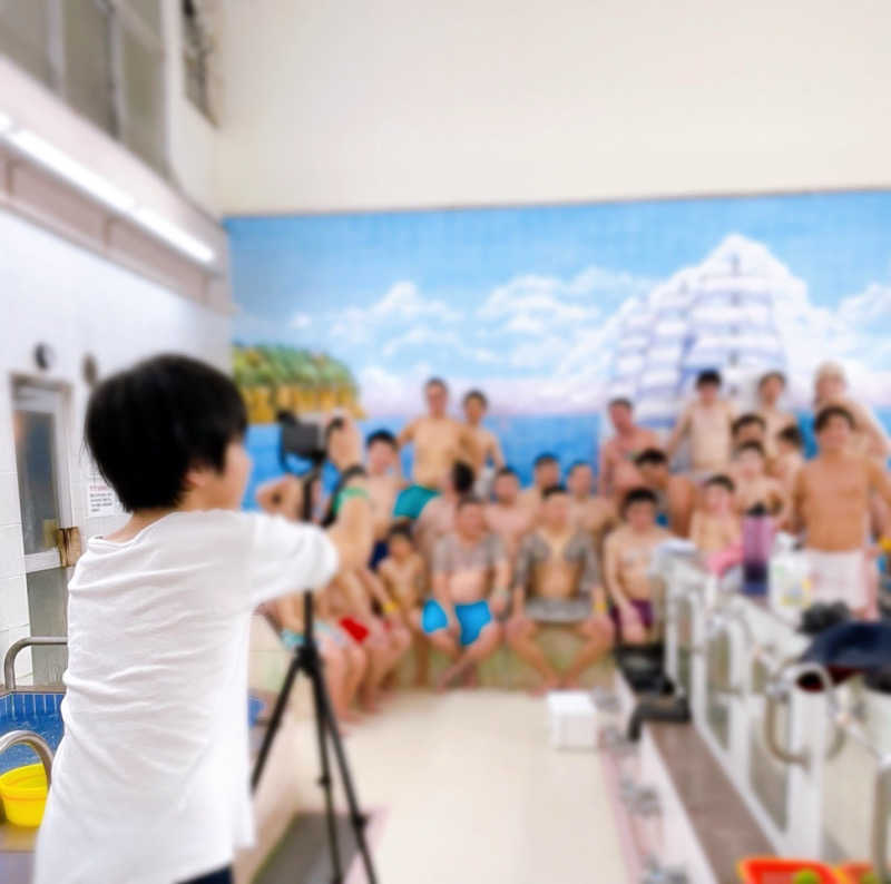 くまさんさんの旭湯のサ活写真