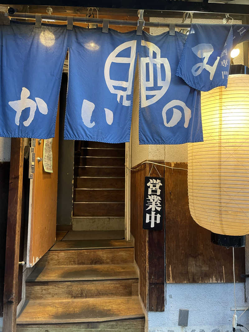 くまさんさんの荒木町サウナ Logout (ログアウト)のサ活写真