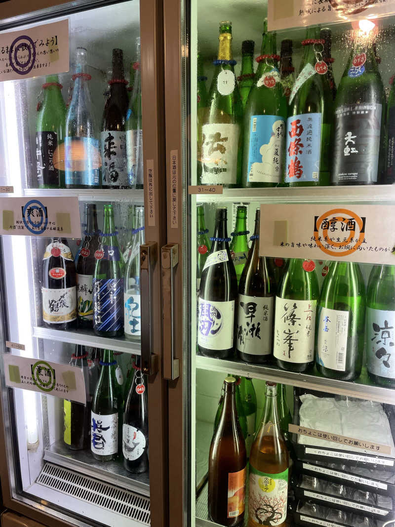 くまさんさんの荒木町サウナ Logout (ログアウト)のサ活写真