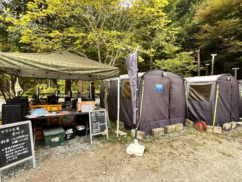 タカさんのサウナ天竜のサ活写真