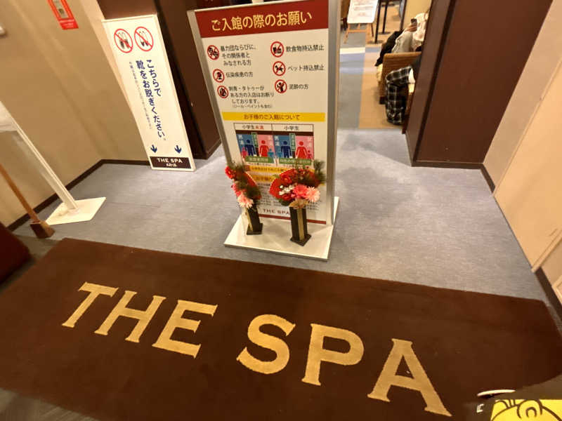 タカさんのTHE SPA 西新井のサ活写真