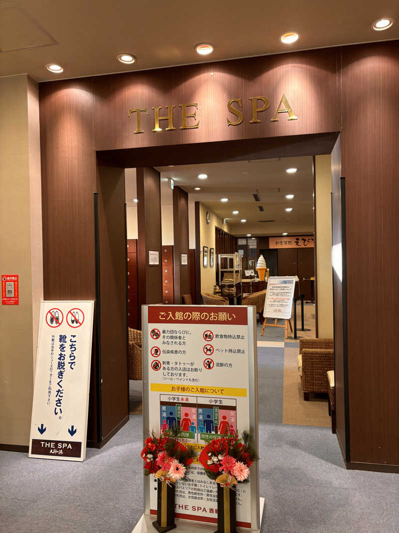 タカさんのTHE SPA 西新井のサ活写真