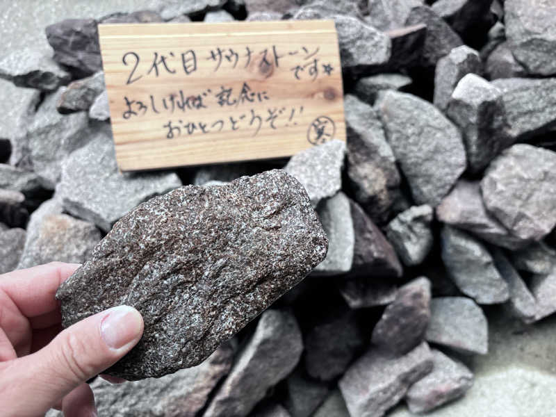 タカさんの寒の地獄旅館のサ活写真
