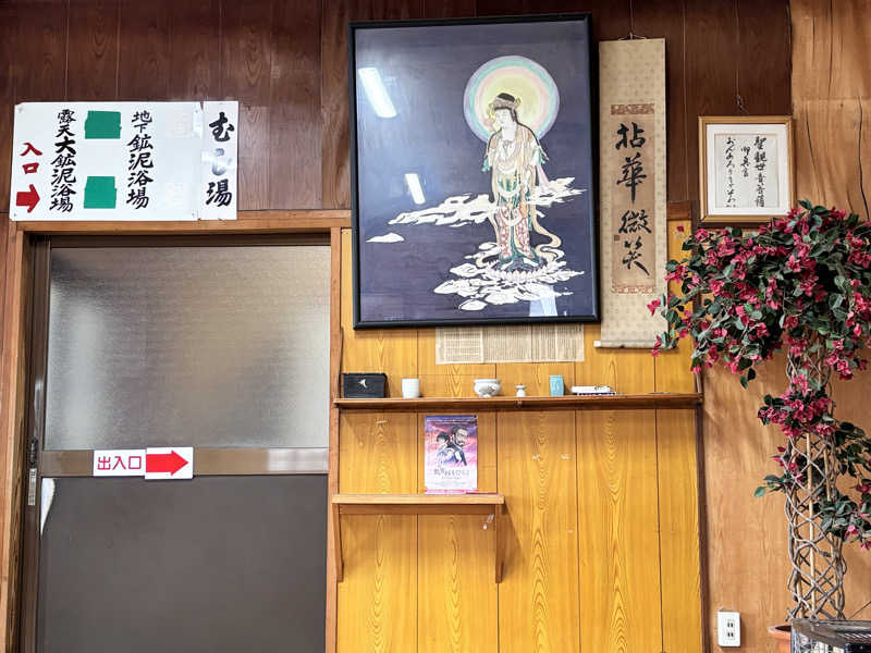 タカさんの別府温泉保養ランドのサ活写真