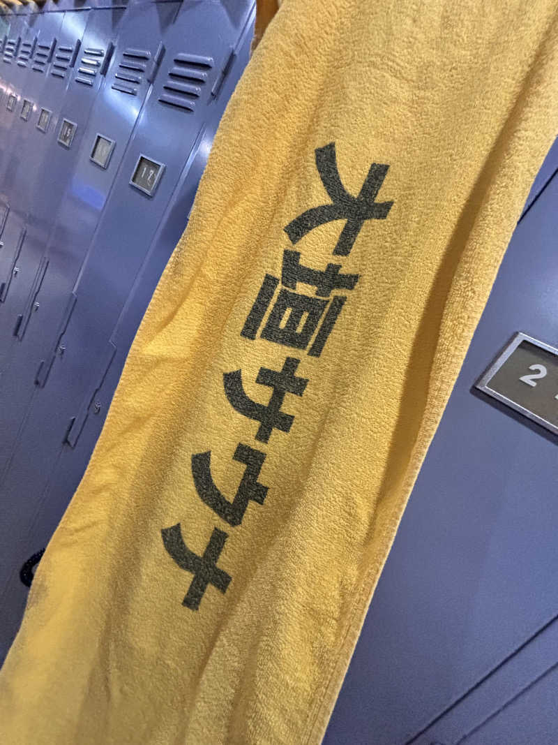 タカさんの大垣サウナのサ活写真