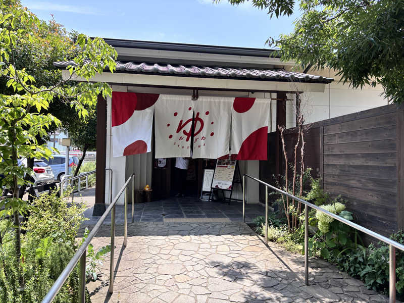 タカさんのOYUGIWA海老名のサ活写真