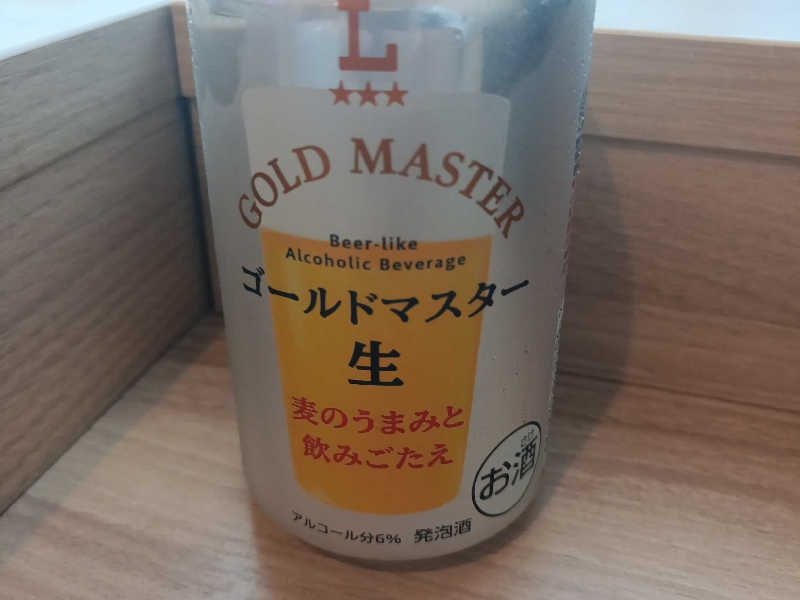 ゴールドマスター生