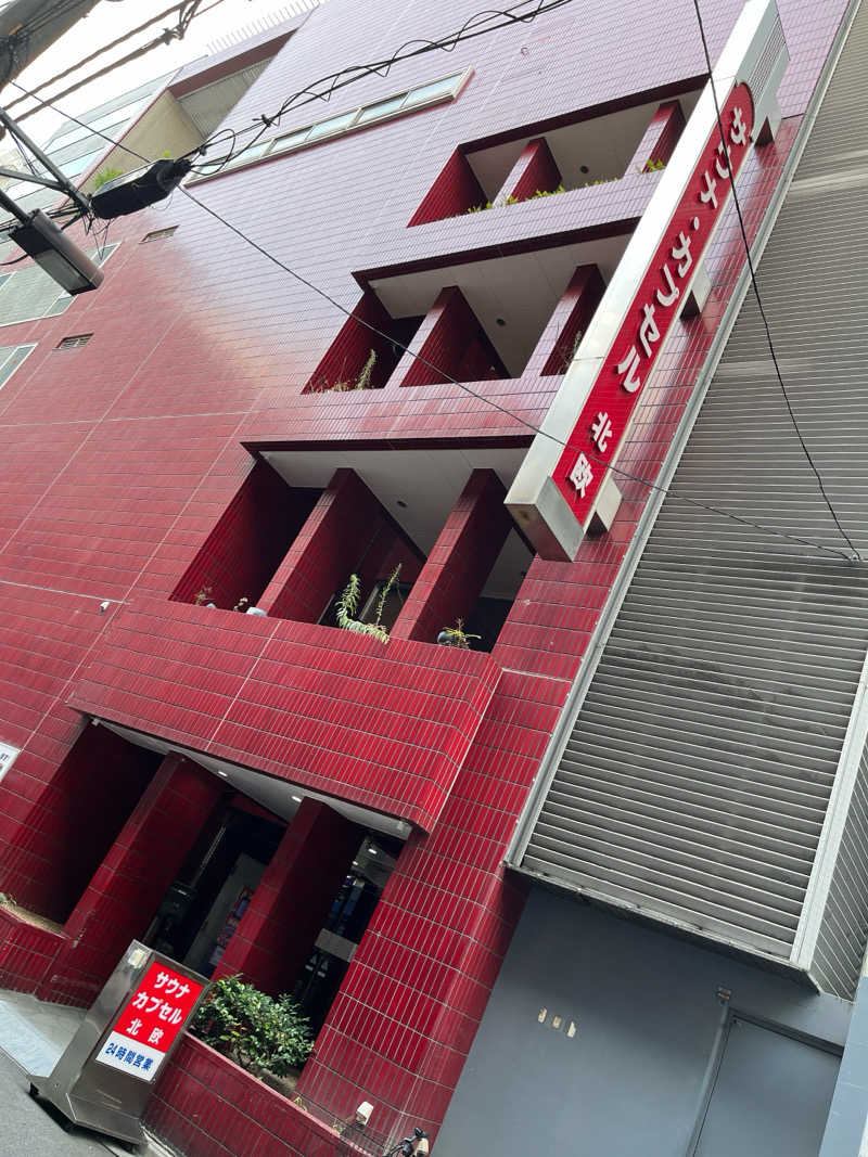 YATCHさんのサウナ&カプセルホテル 北欧のサ活写真