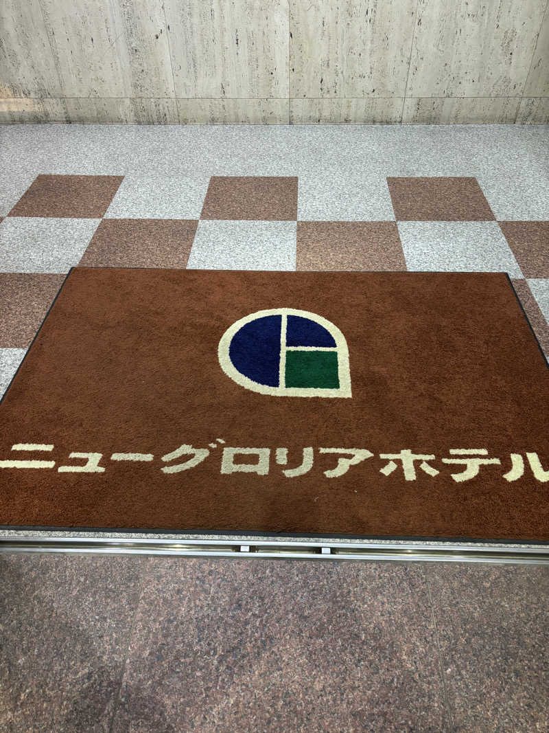 ミッケさんさんの百歳の湯 (ニューグロリア大分ホテル)のサ活写真