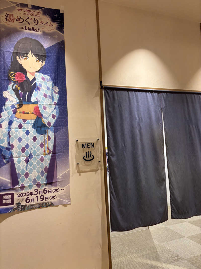 ミッケさんさんのヒナタの杜 小戸の湯どころのサ活写真