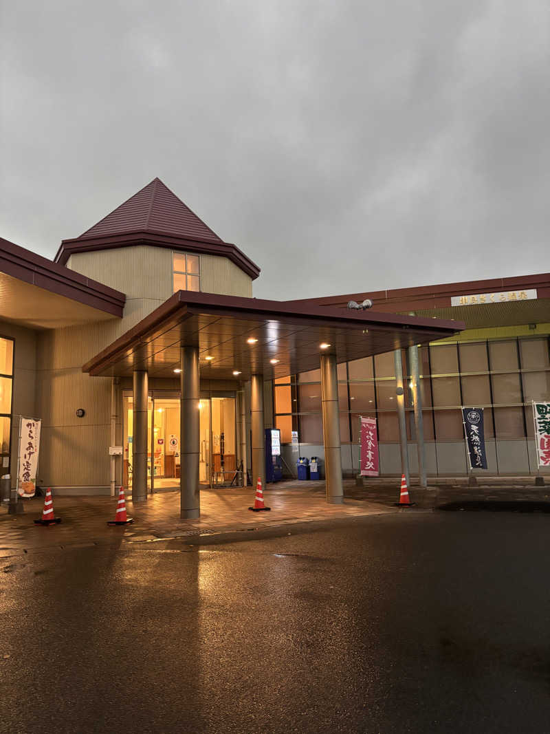 ミッケさんさんの串良さくら温泉のサ活写真