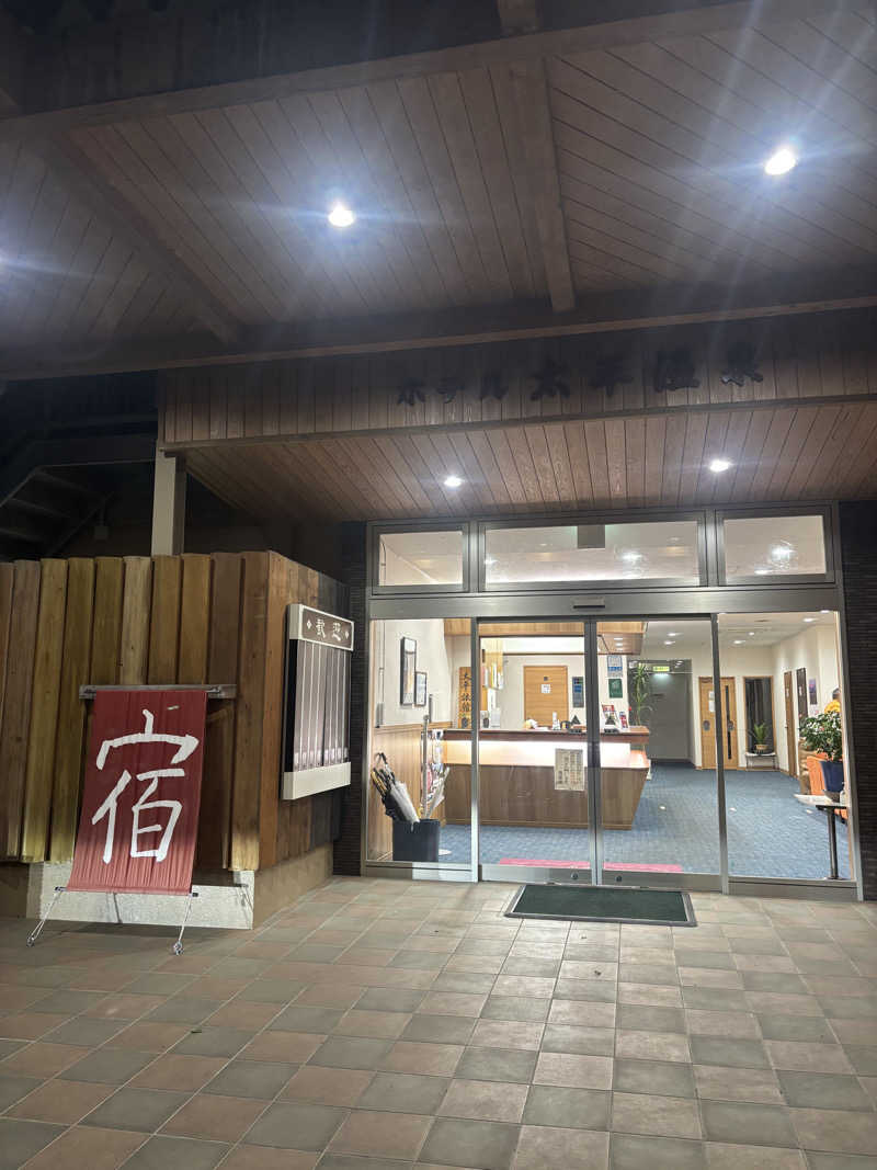 ミッケさんさんのホテル太平温泉のサ活写真