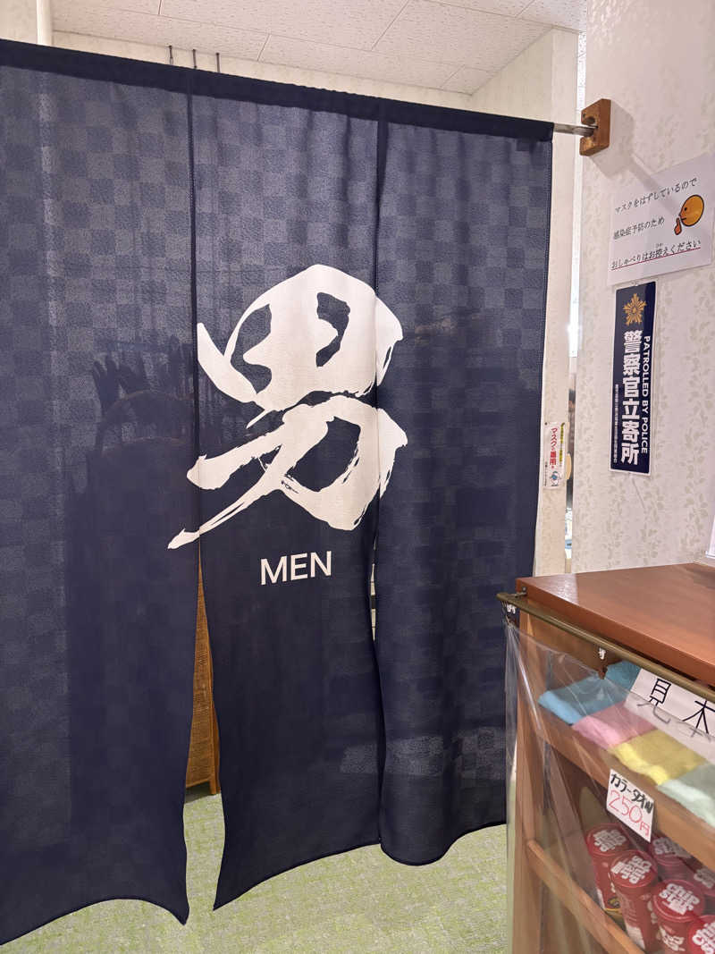 ミッケさんさんのホテル太平温泉のサ活写真