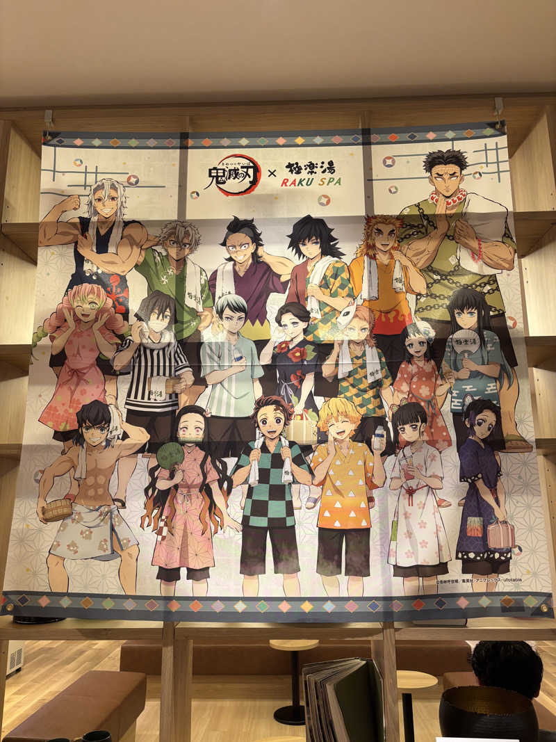 ミッケさんさんのヒナタの杜 小戸の湯どころのサ活写真